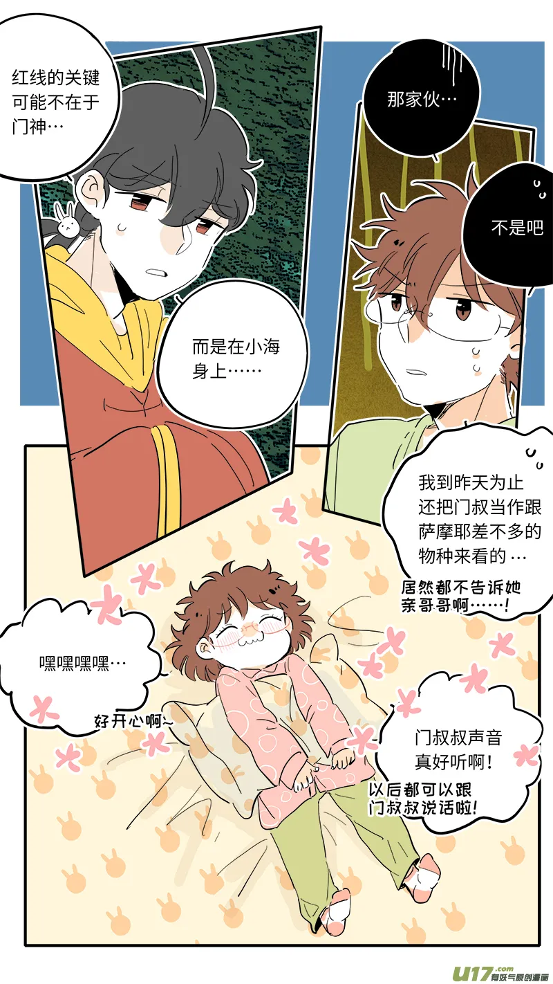 99 第8页