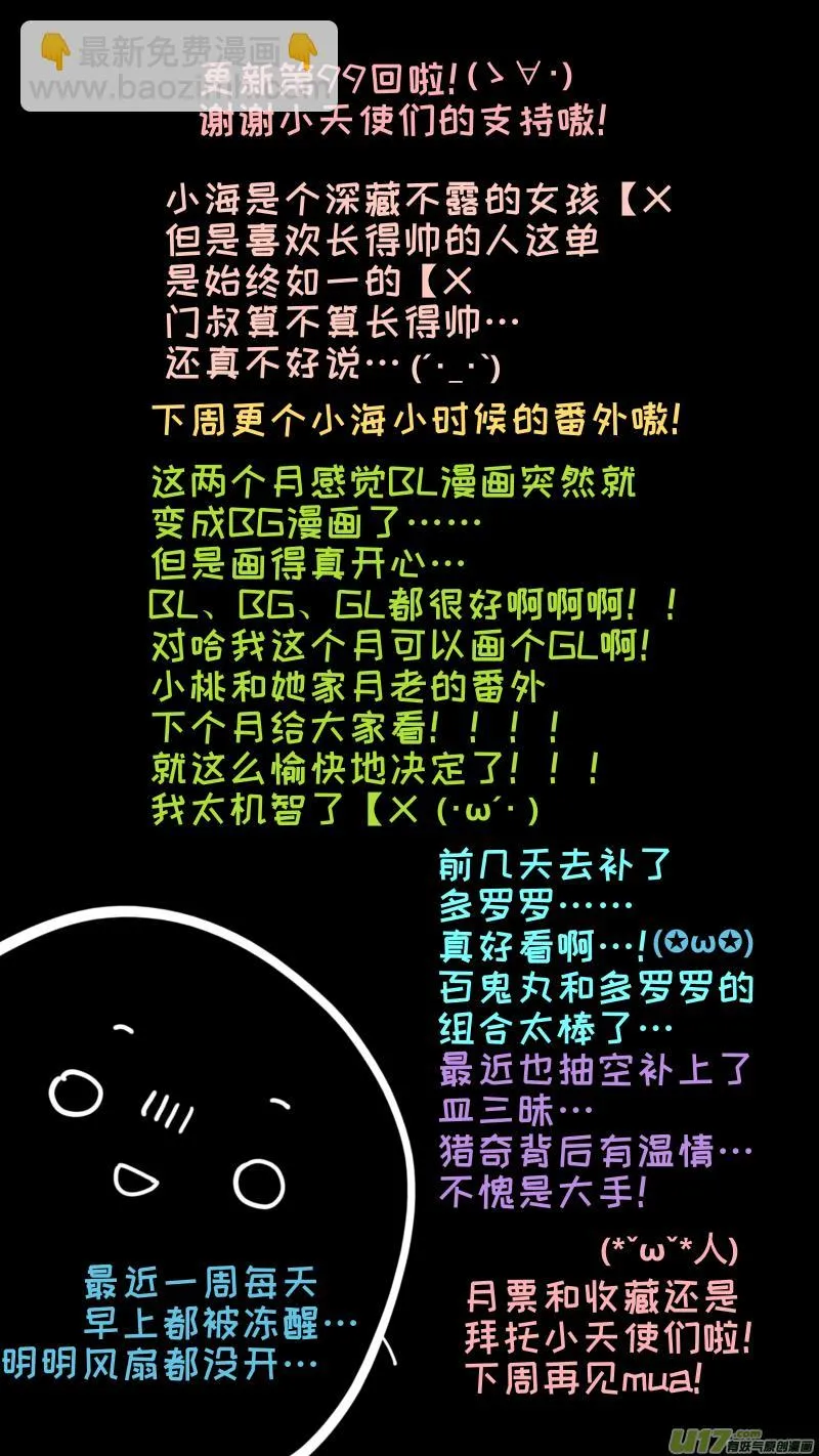 99 第9页