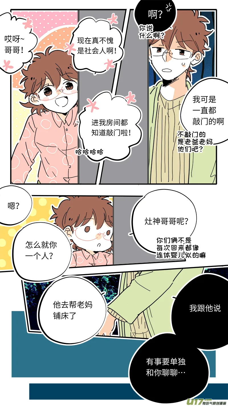 101 第2页