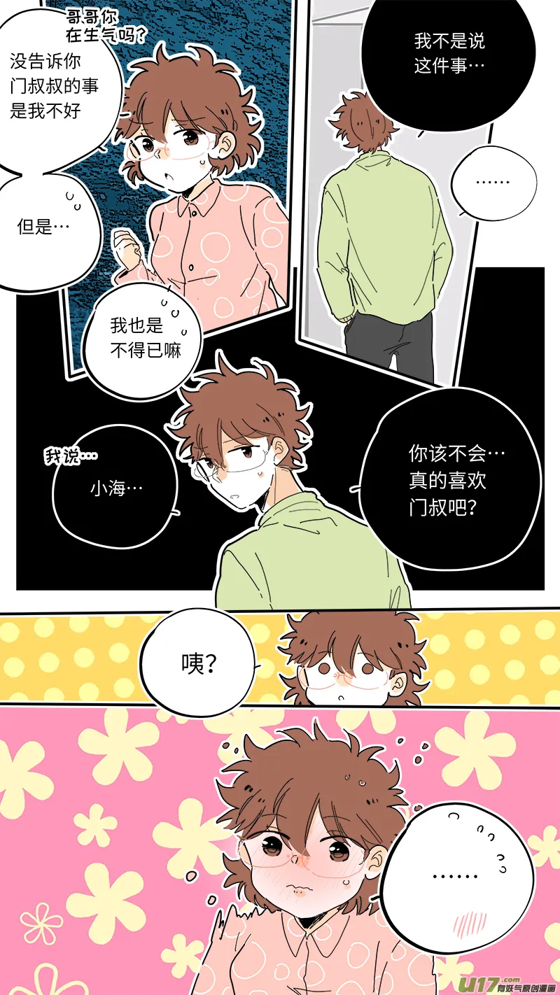 101 第3页