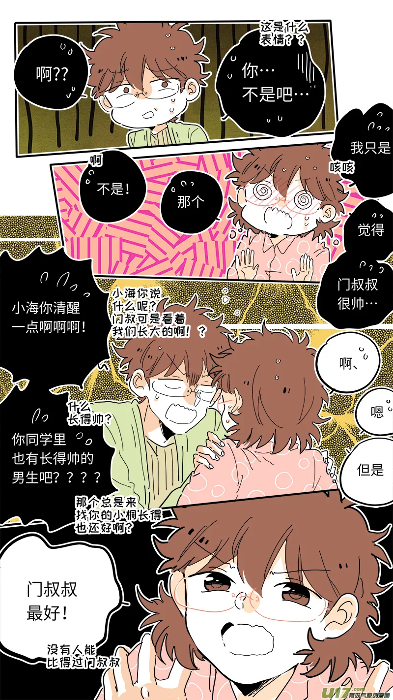 101 第4页