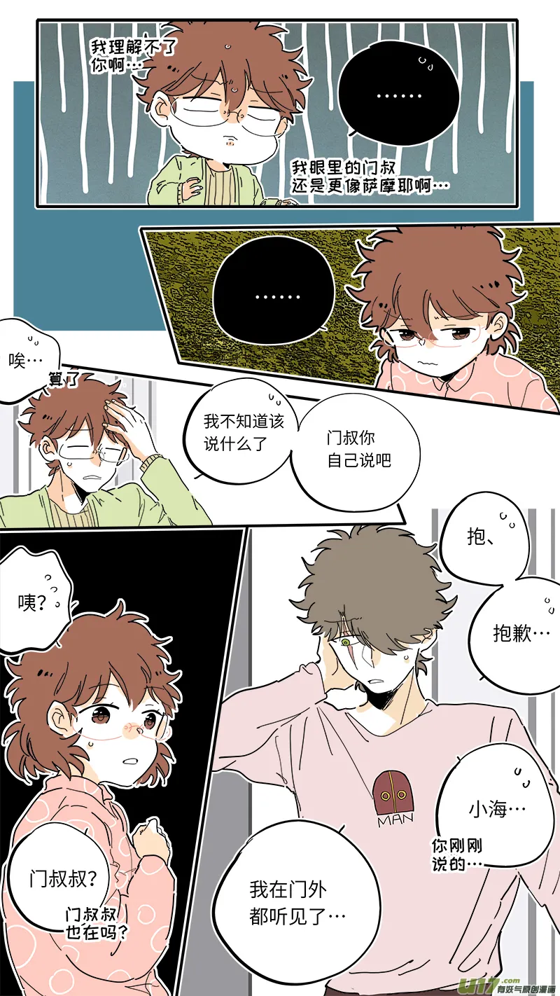 101 第5页