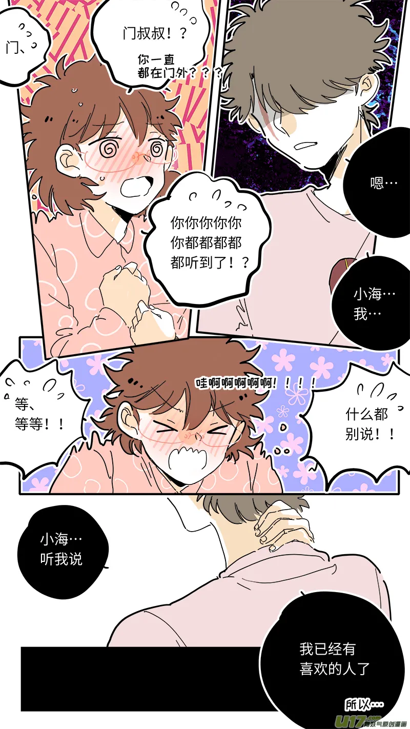 101 第6页