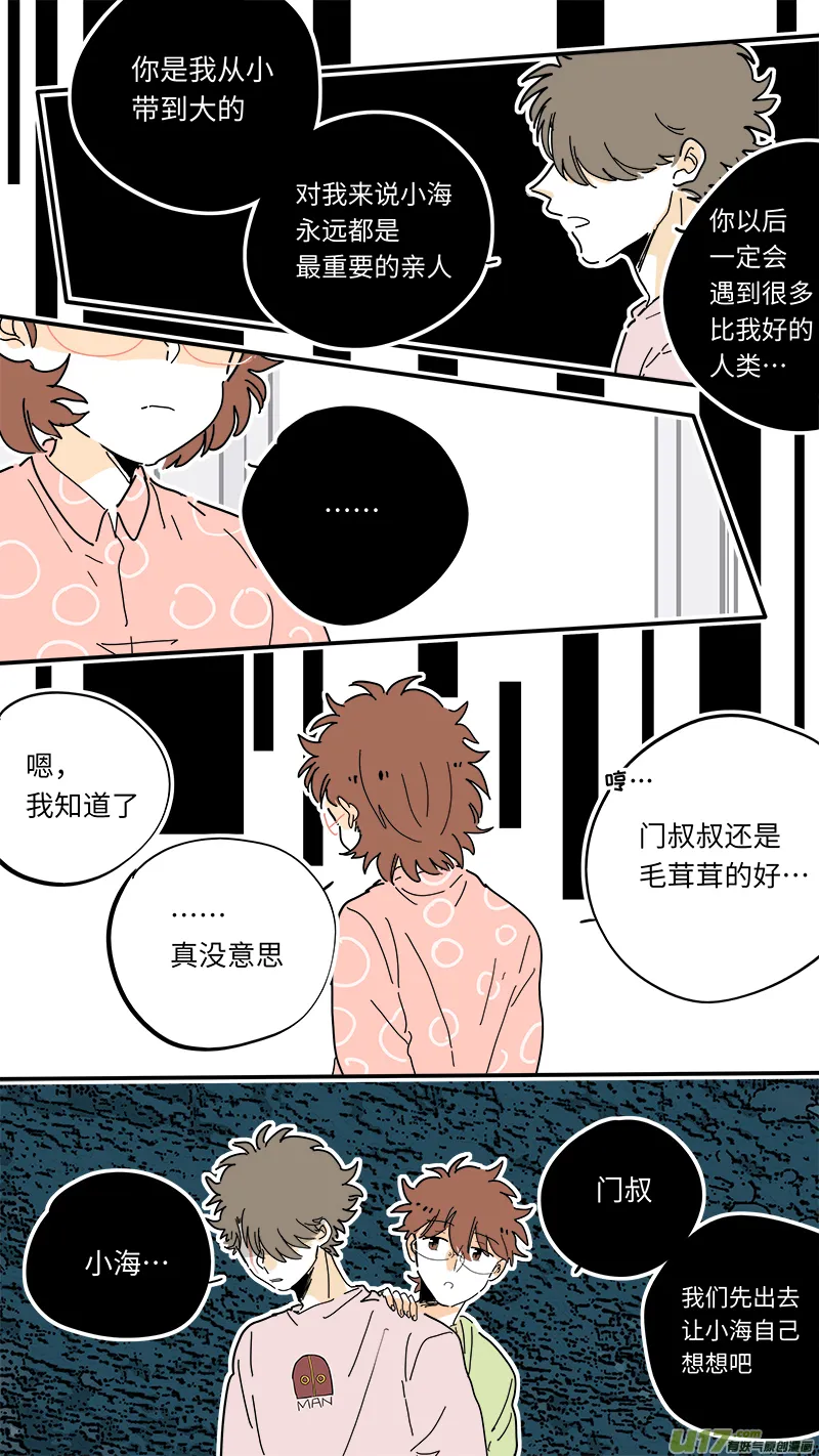 101 第7页