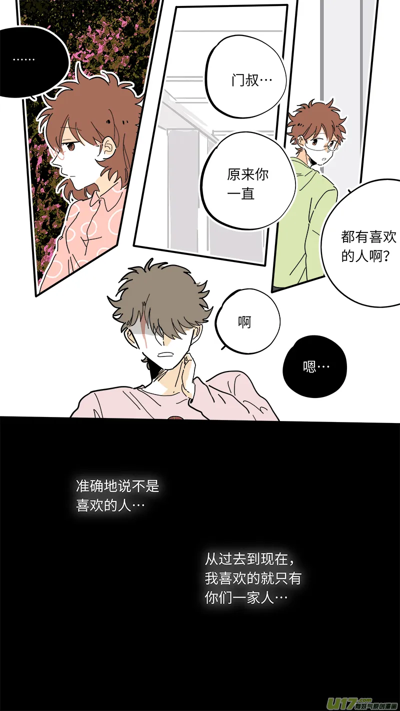 101 第8页