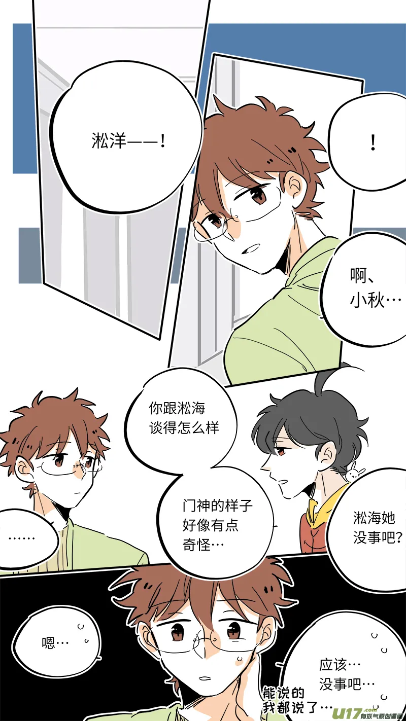 102 第1页
