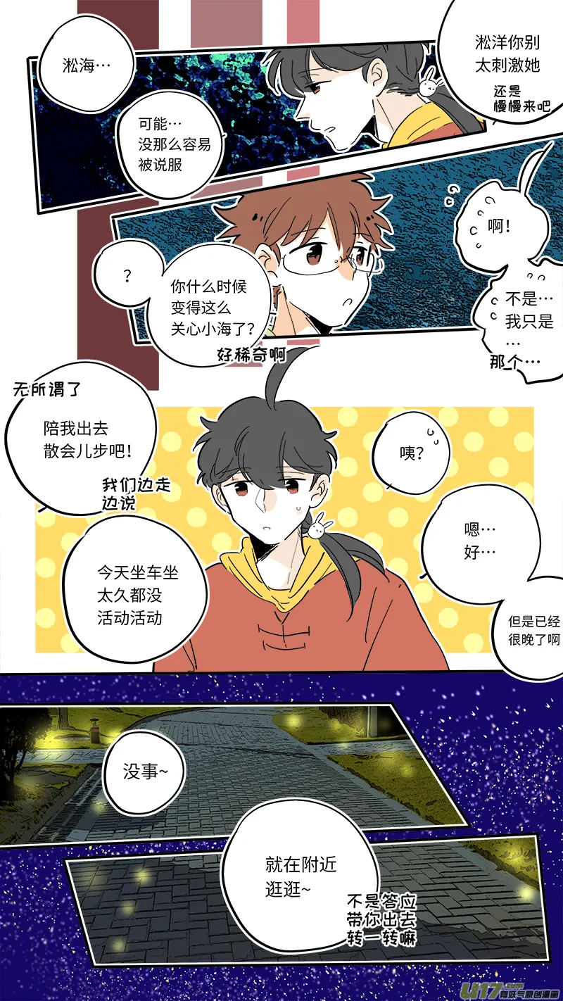 102 第2页