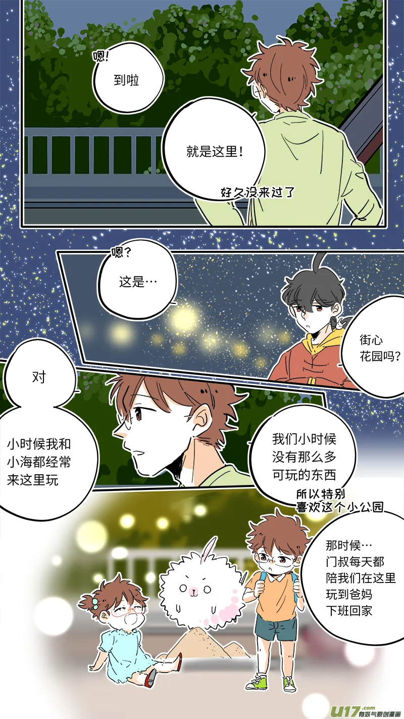 102 第3页