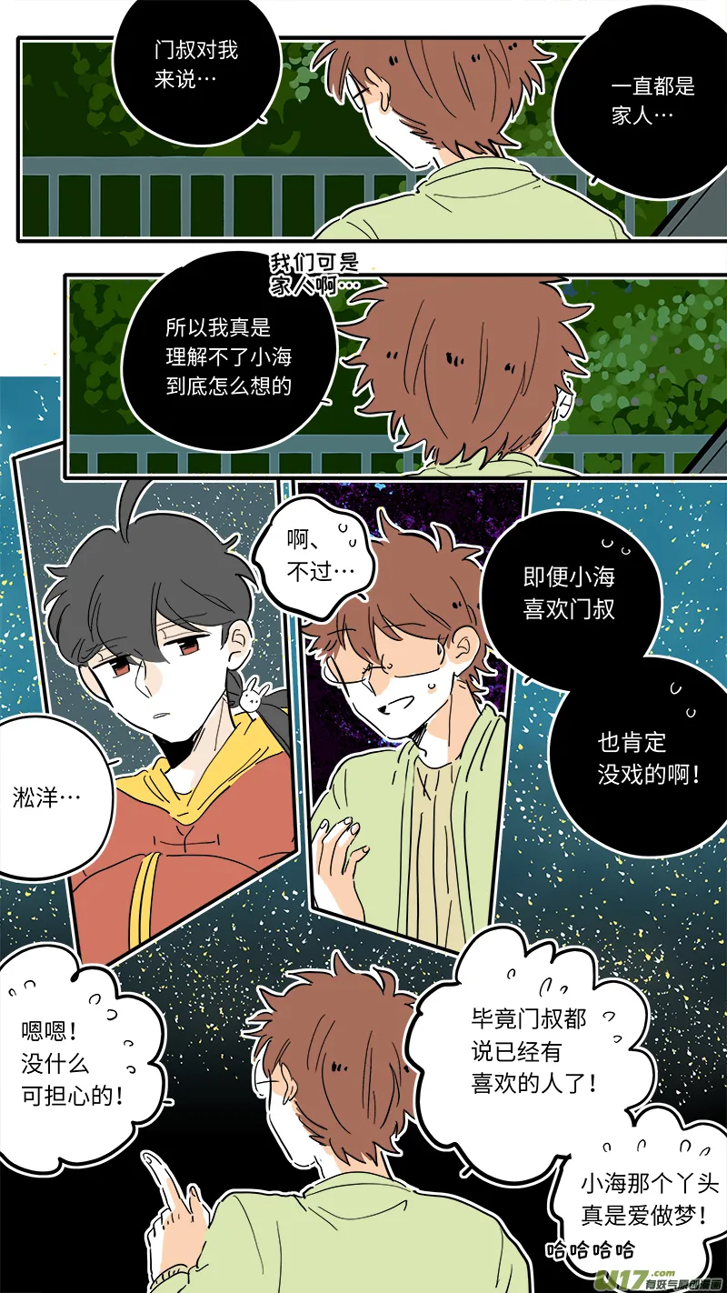 102 第4页