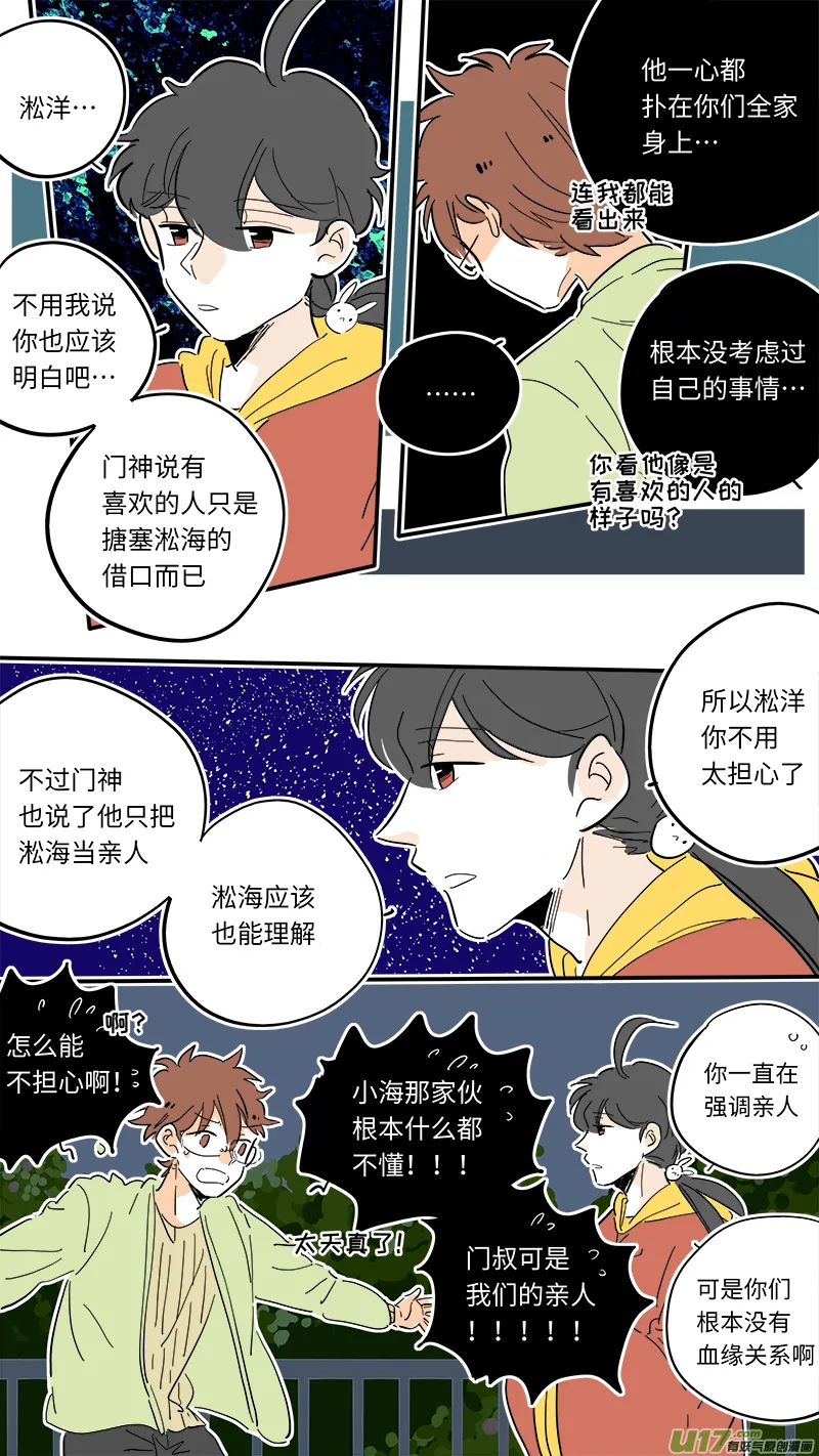 102 第5页