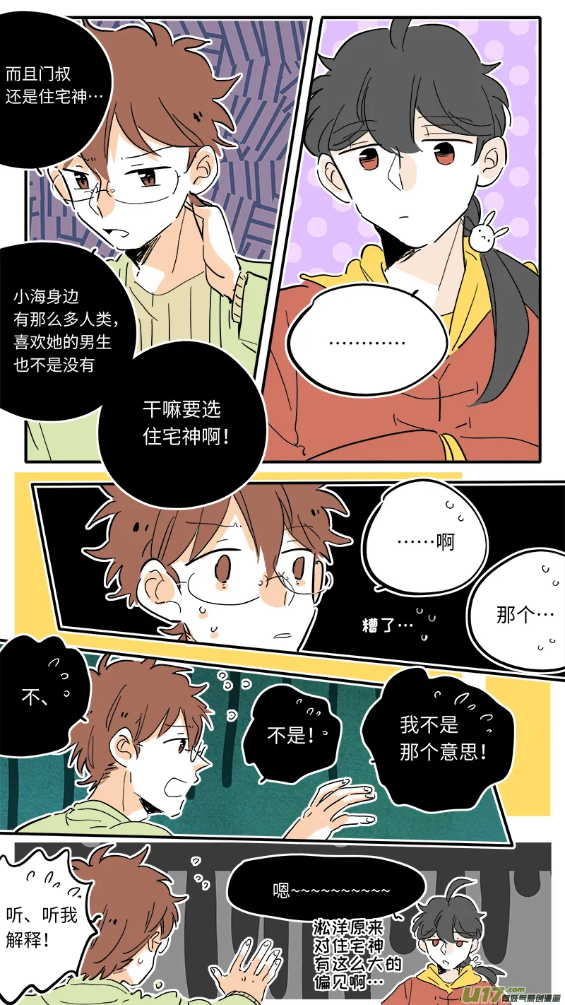 102 第6页