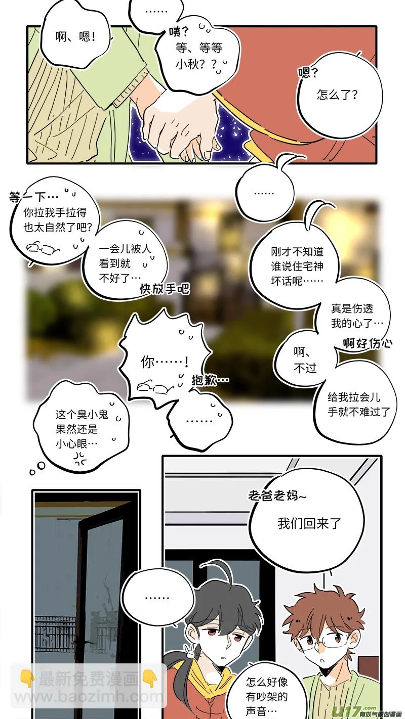 102 第8页