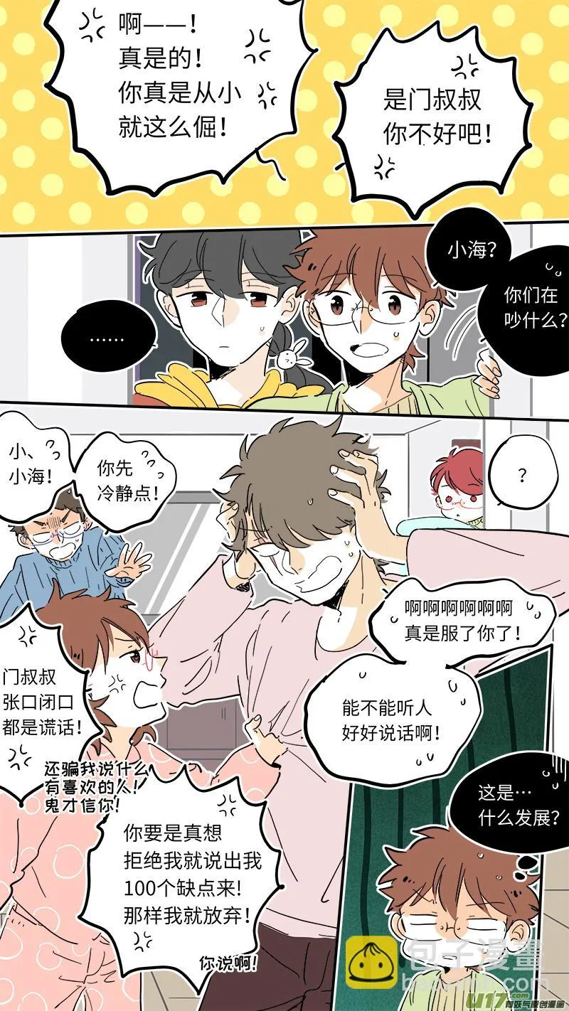 102 第9页