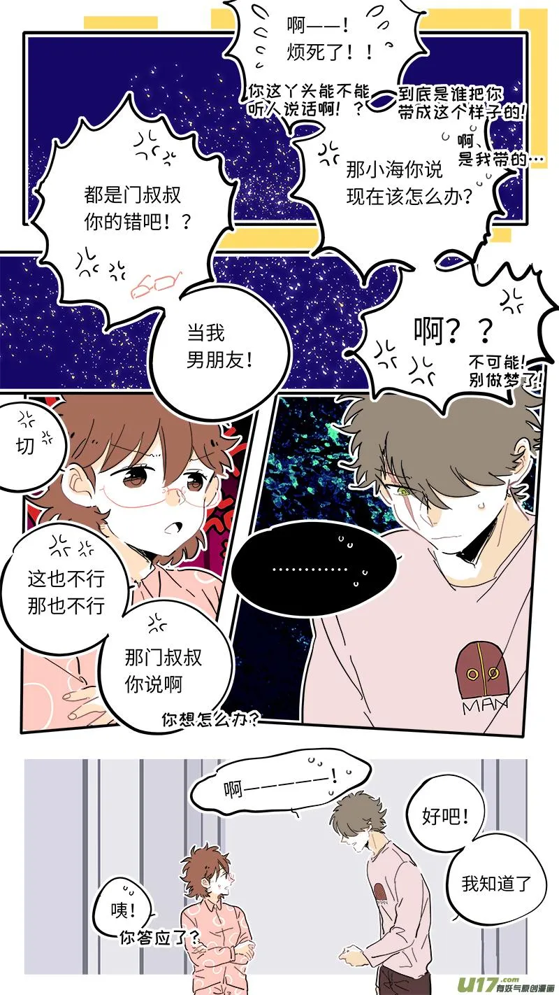 104 第1页
