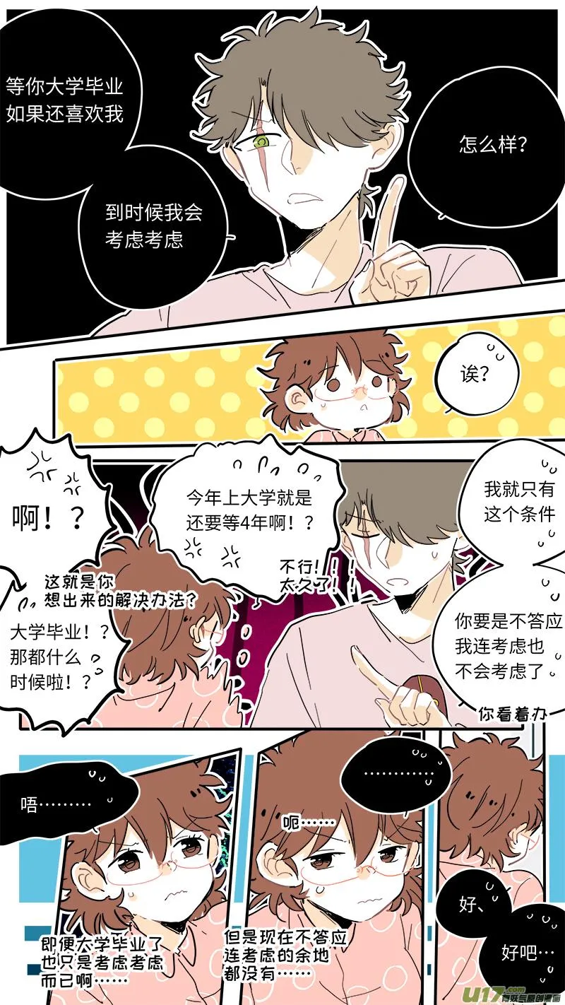 104 第2页