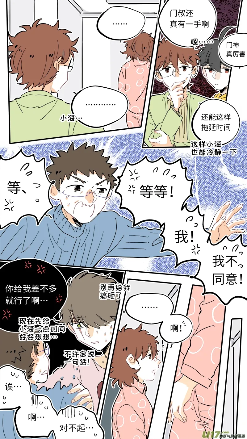 104 第3页