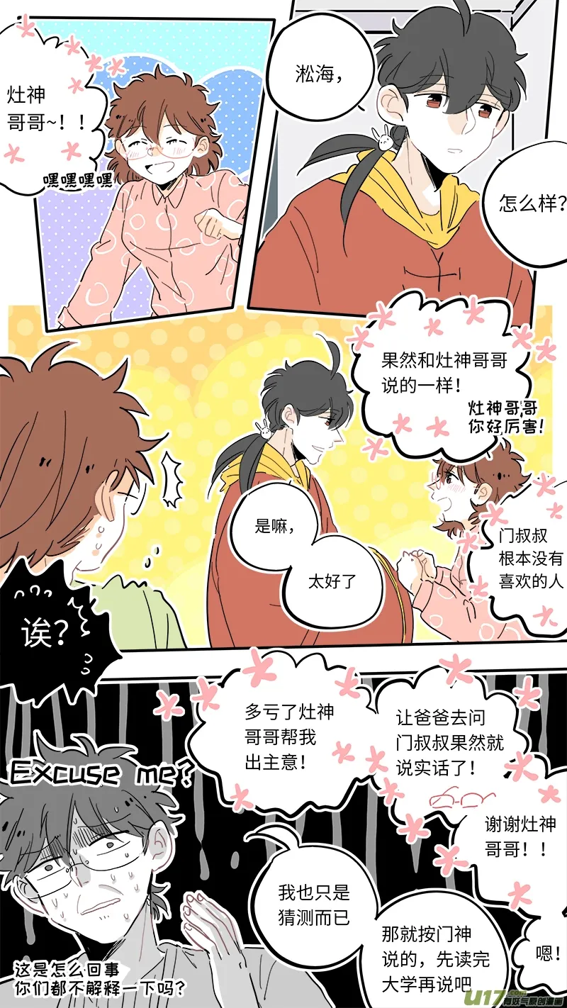104 第4页