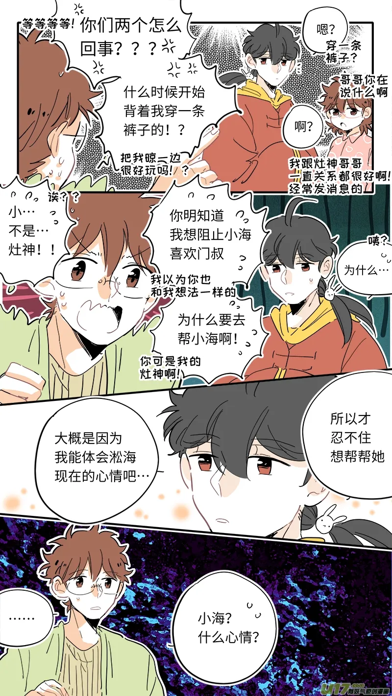 104 第5页