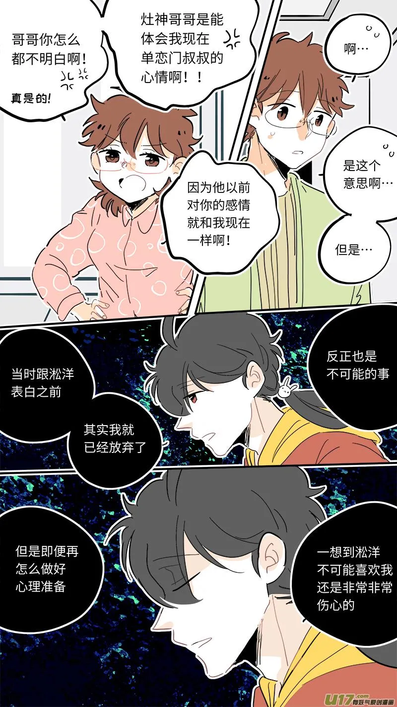 104 第6页