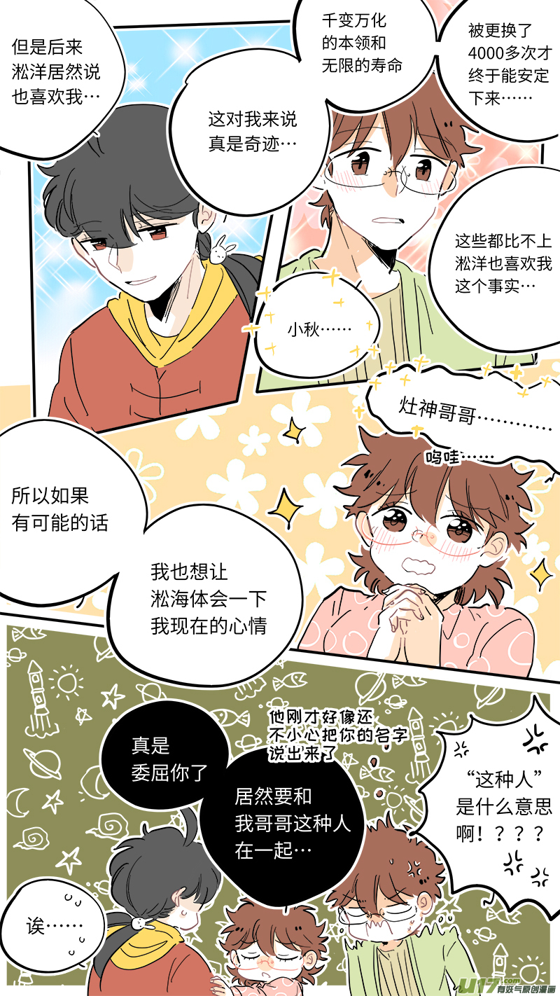 104 第7页