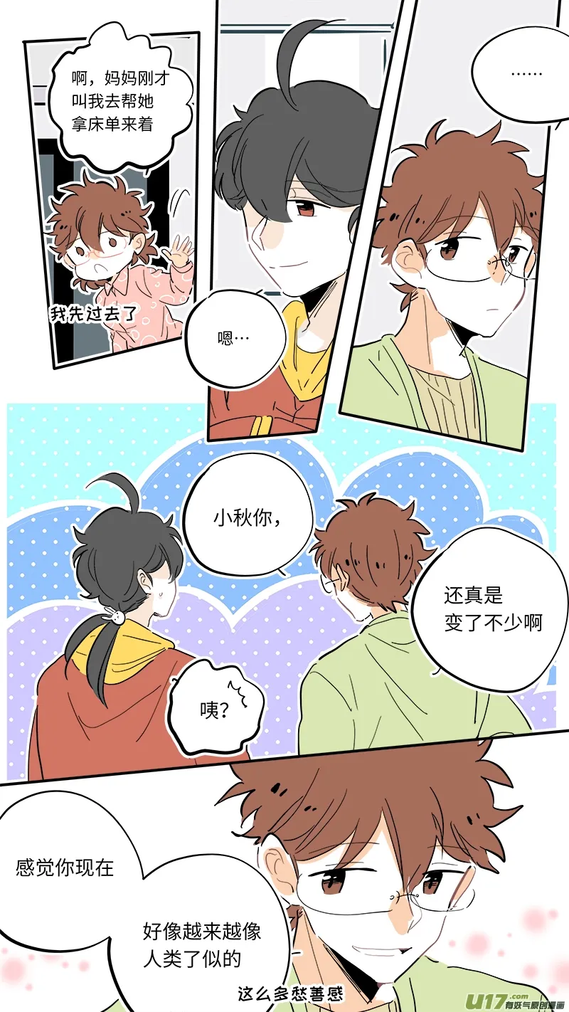 104 第8页