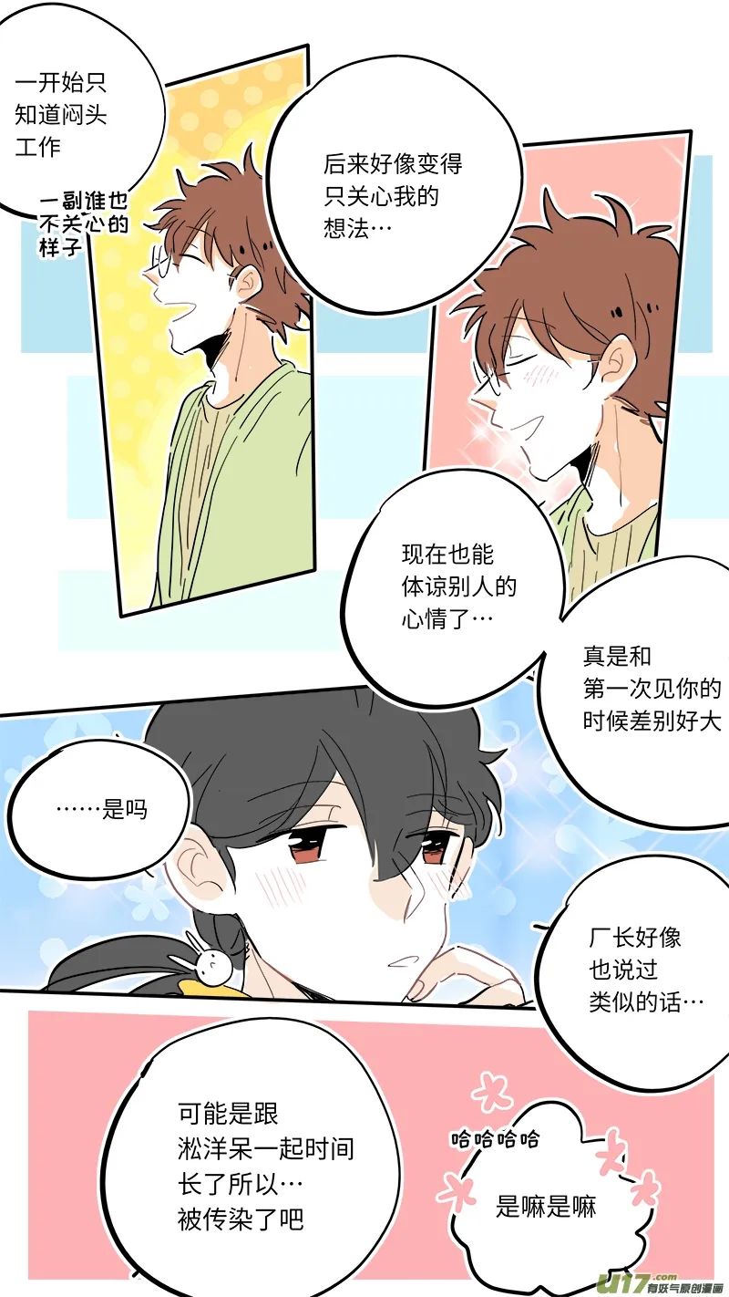 104 第9页