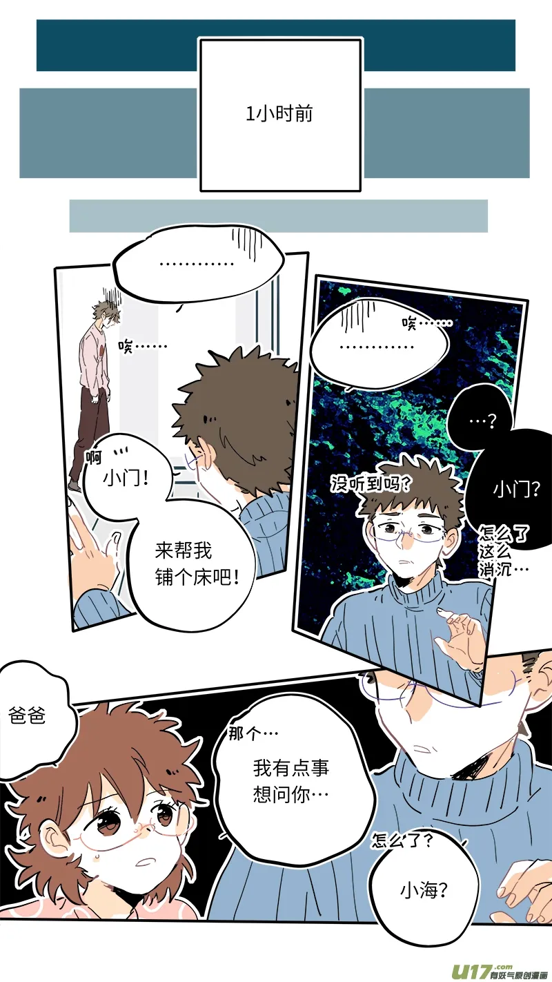 103 第1页