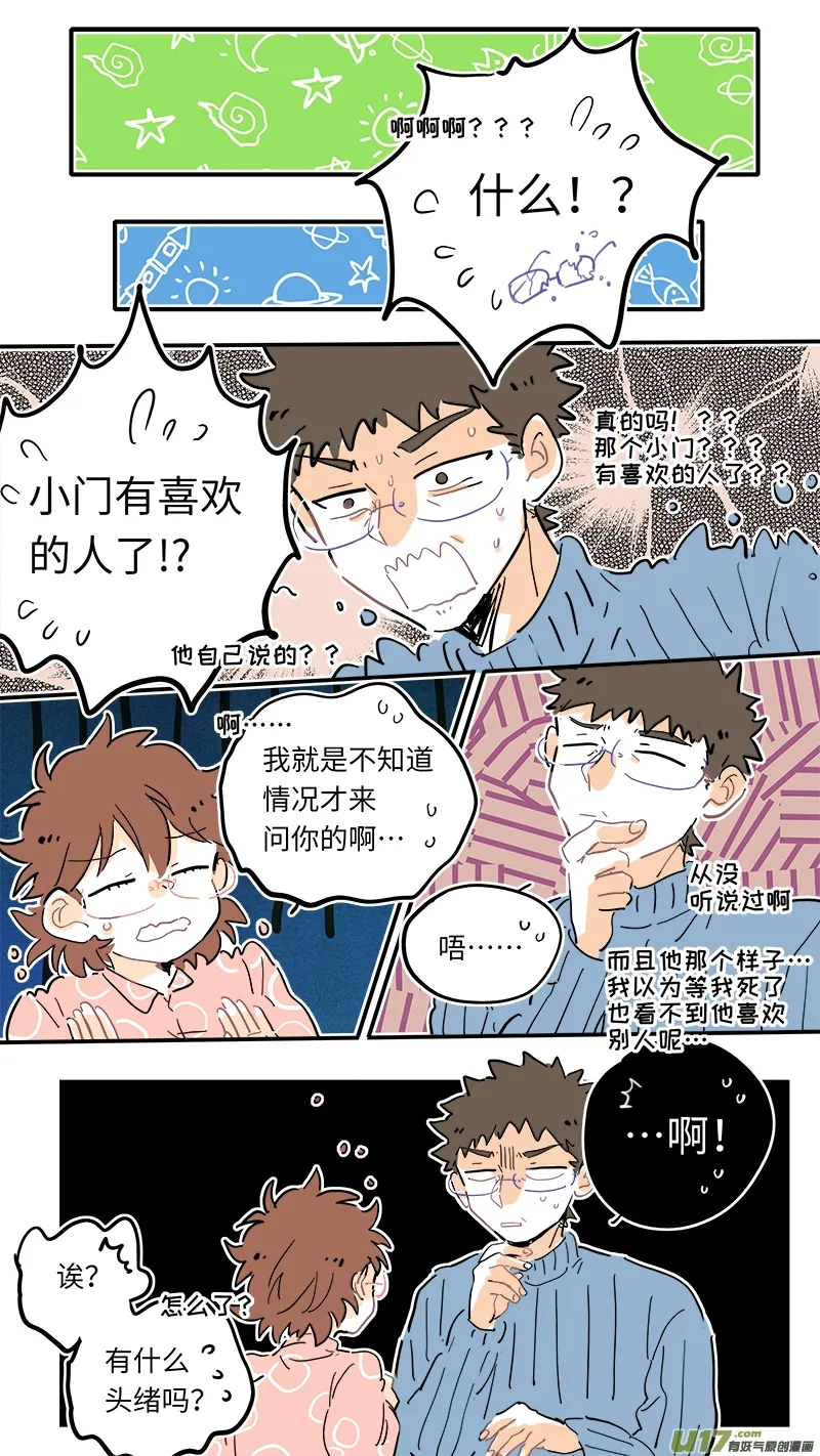 103 第2页