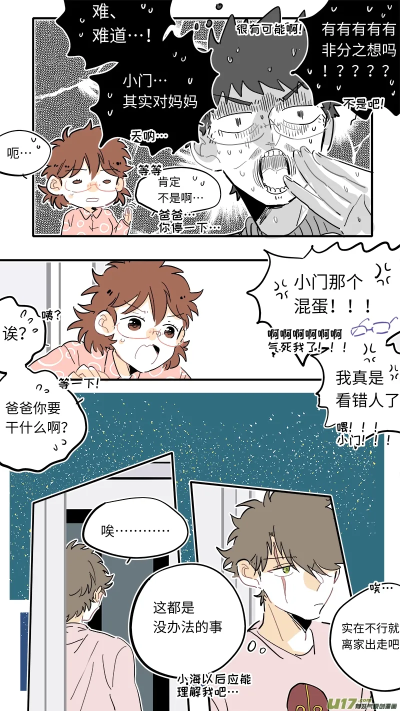 103 第3页