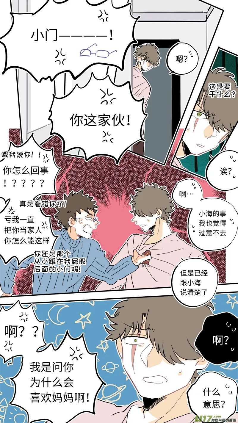 103 第4页