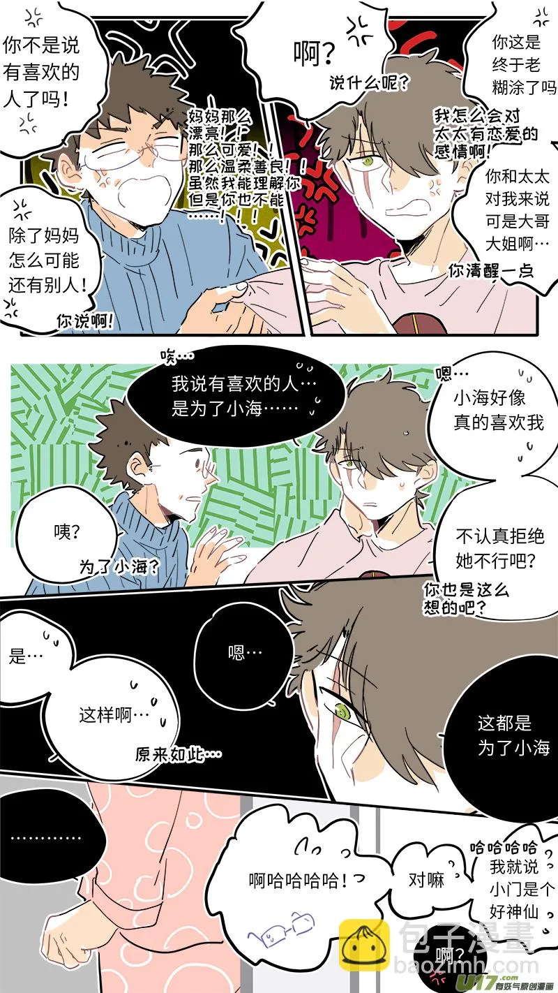 103 第5页