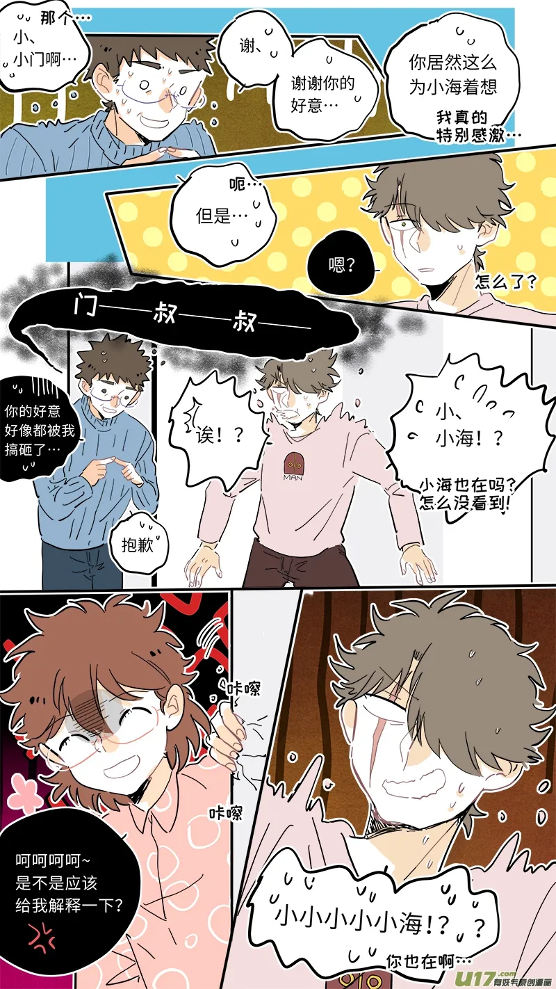 103 第6页