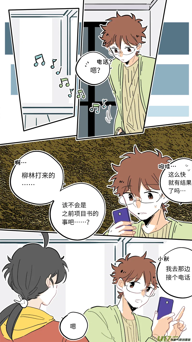 105 第1页