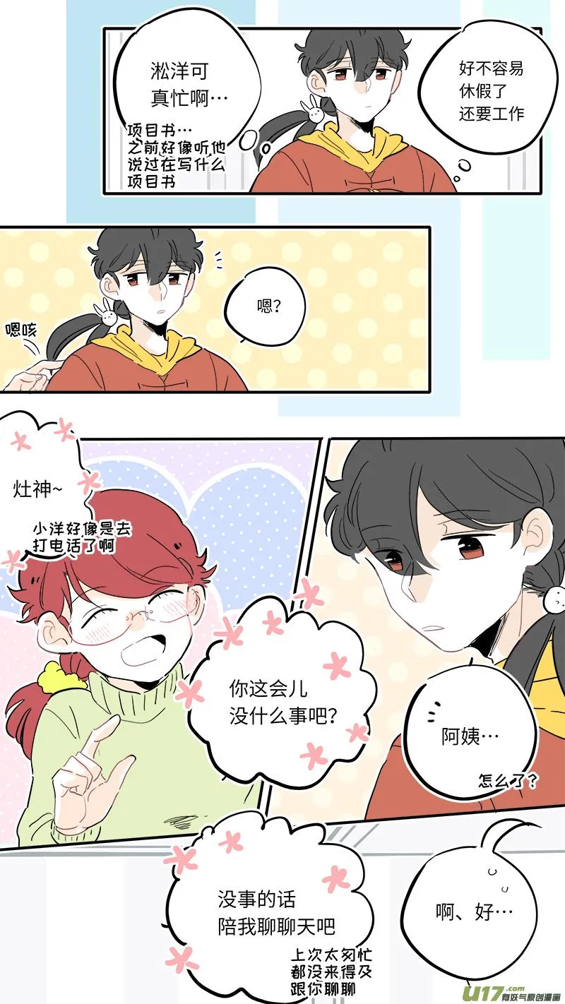 105 第2页