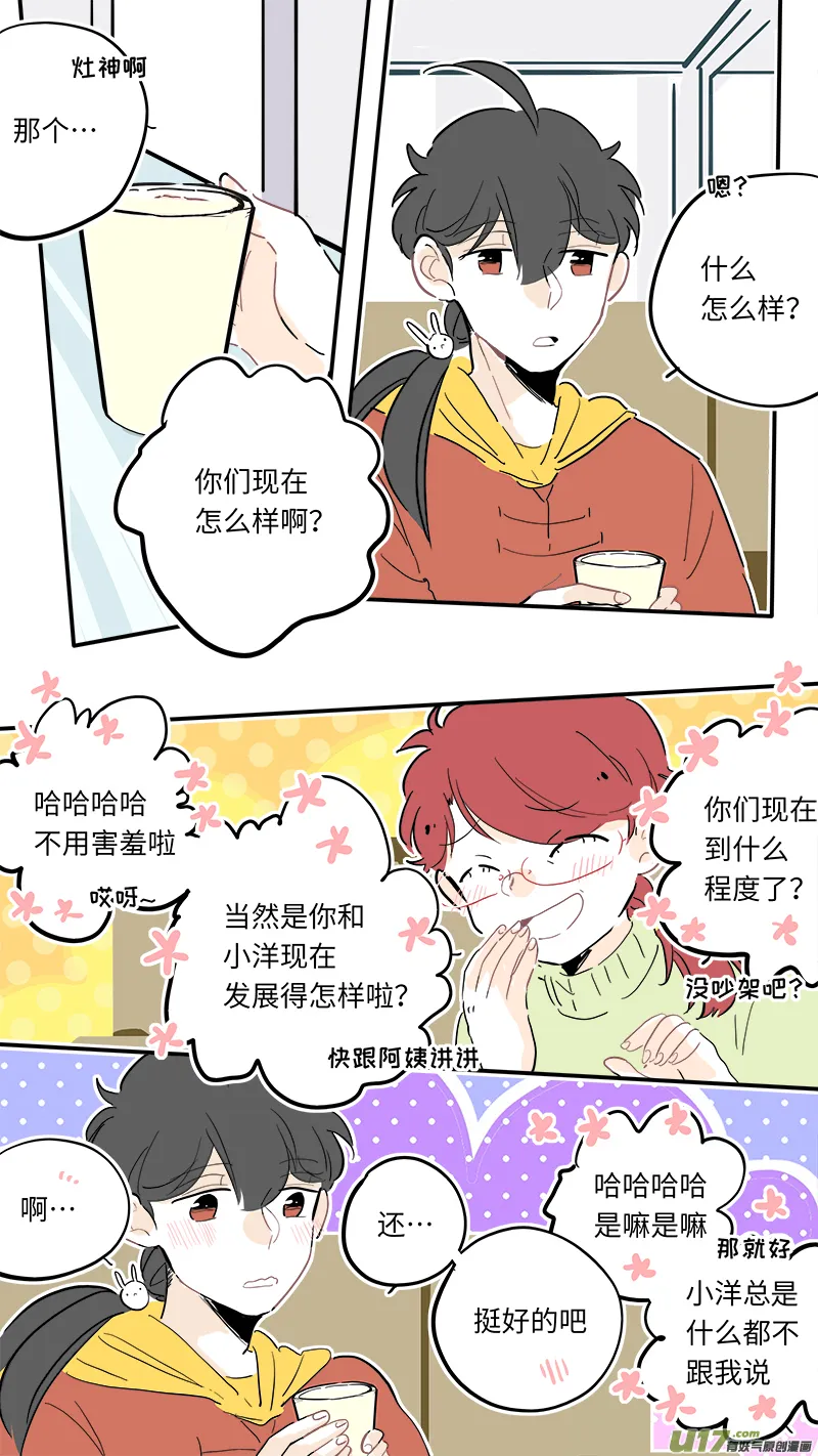 105 第3页