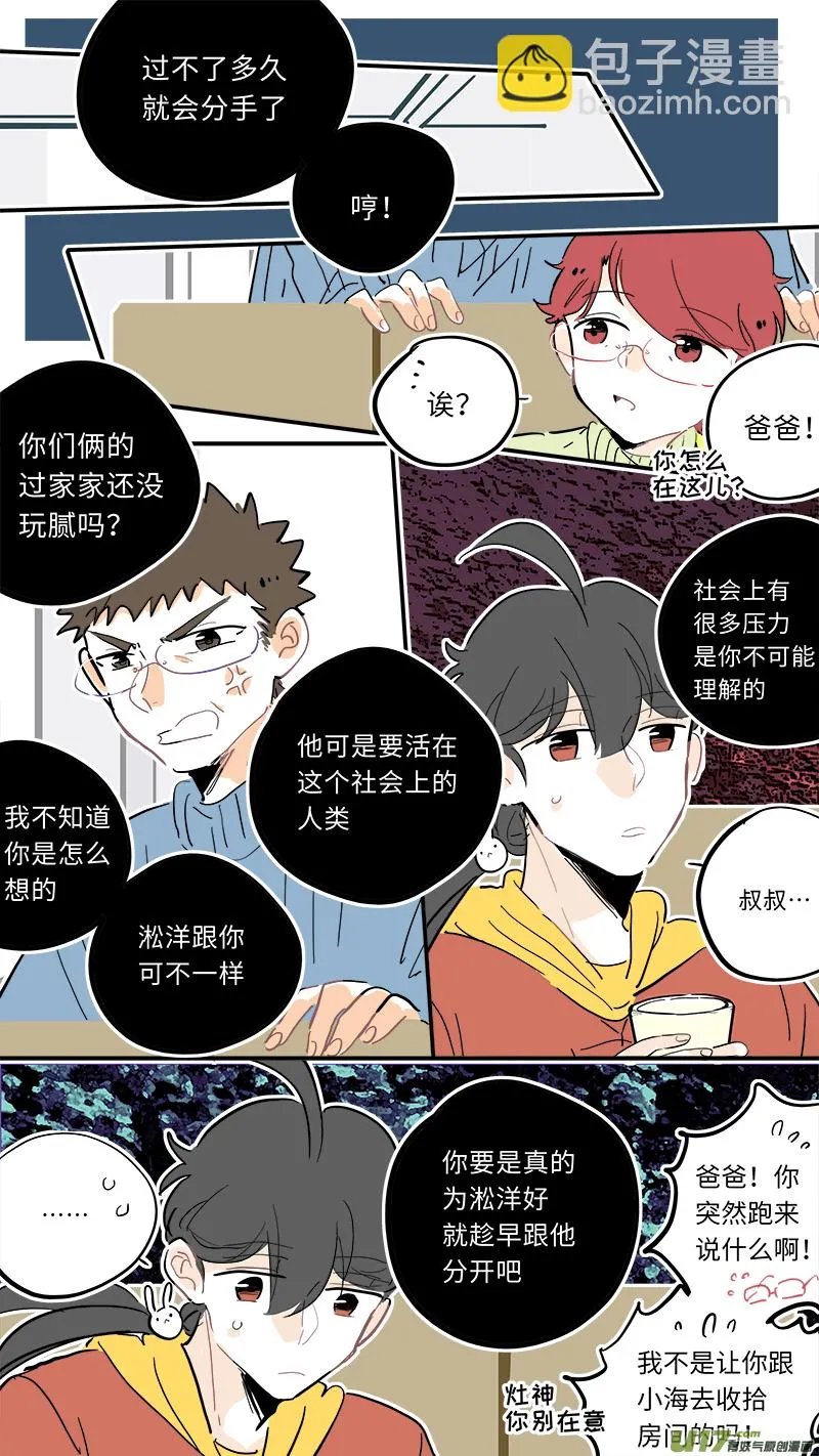 105 第4页