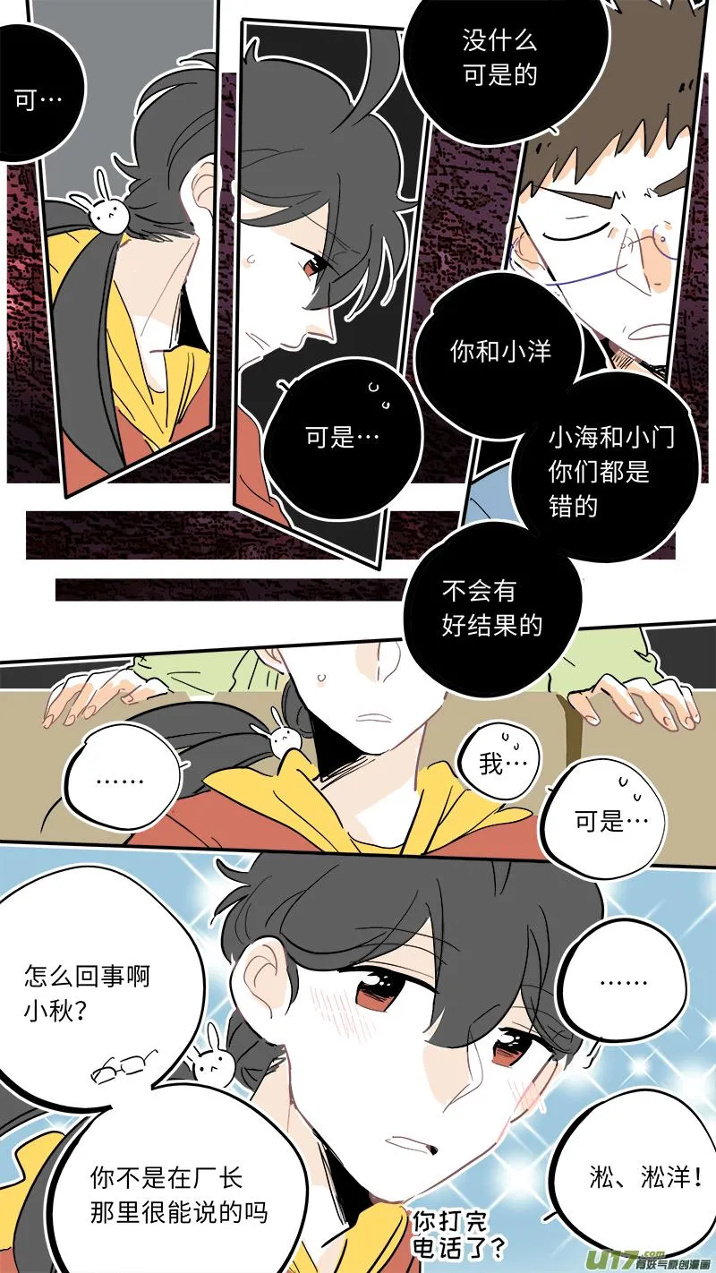 105 第5页