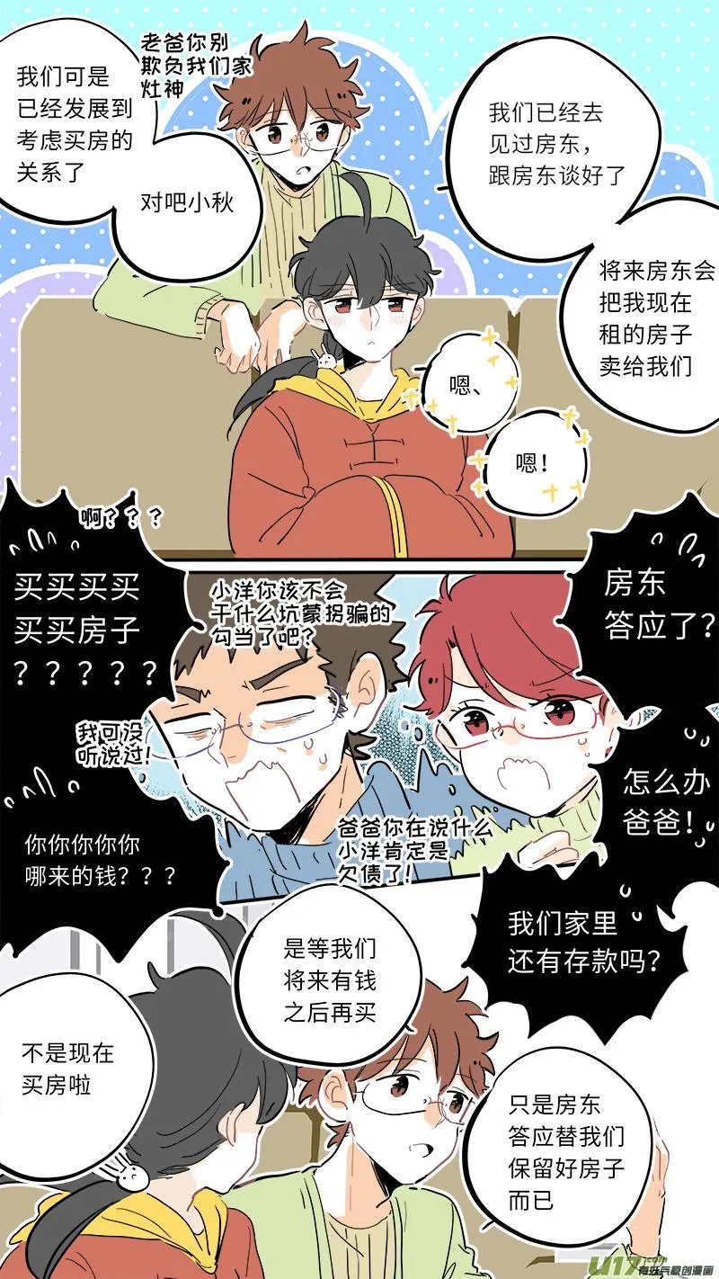 105 第6页