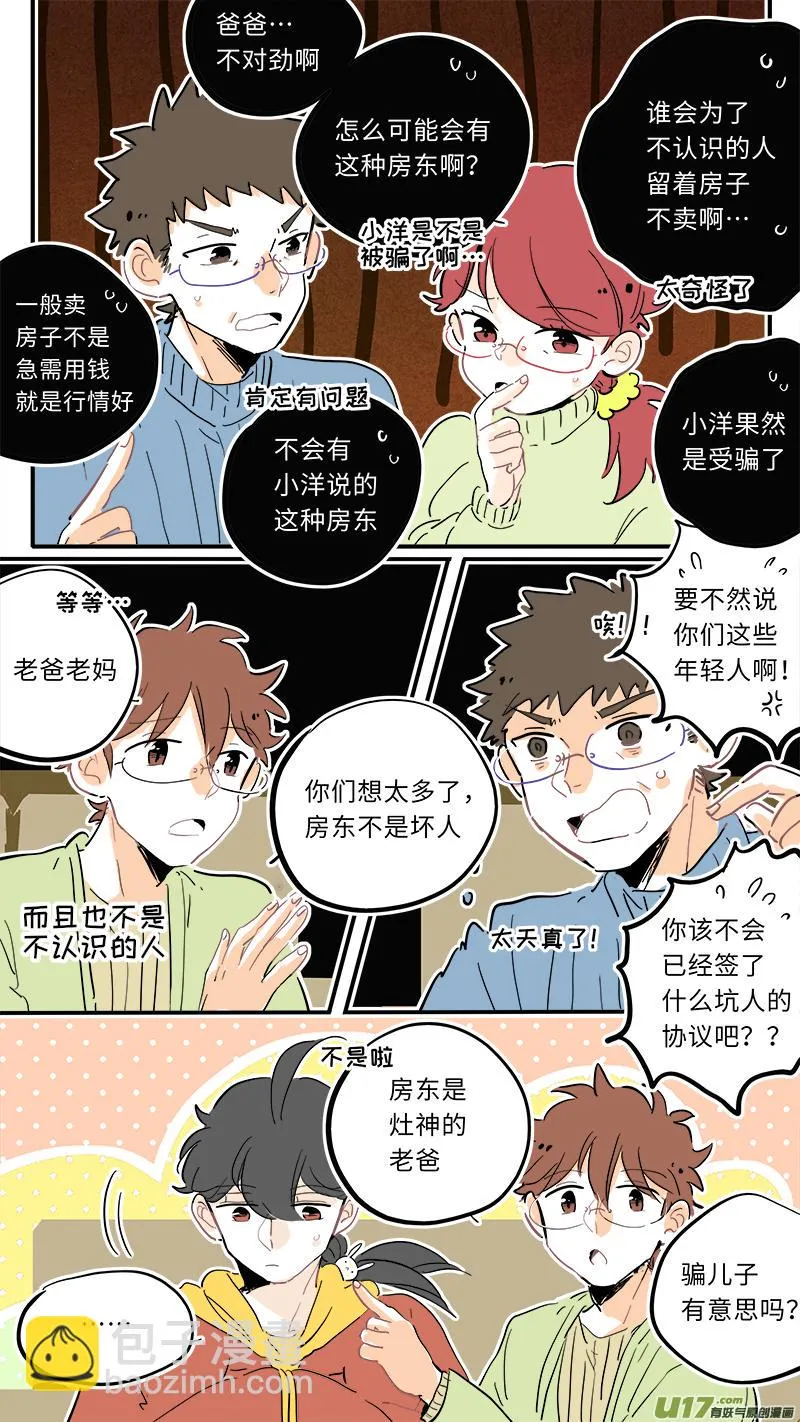 105 第7页