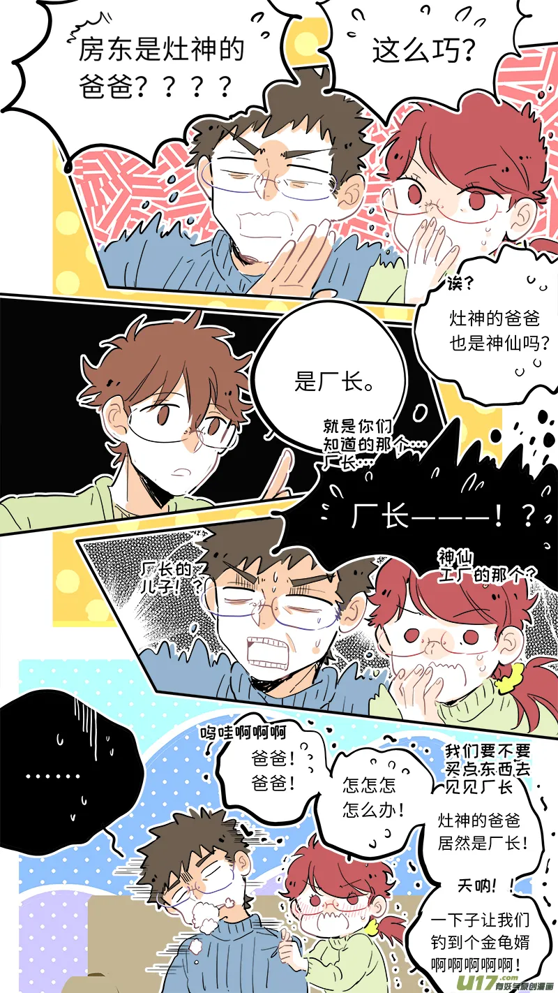 105 第8页