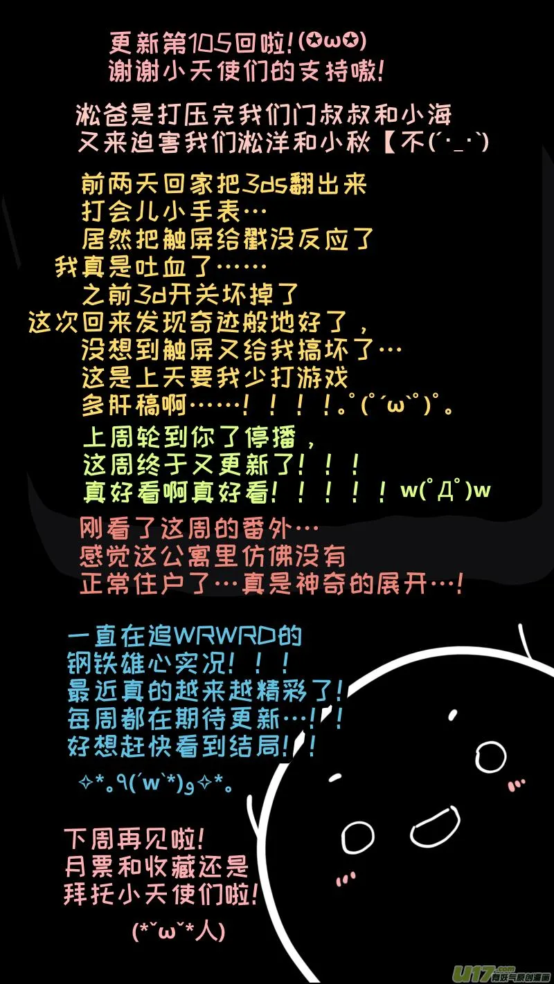 105 第9页