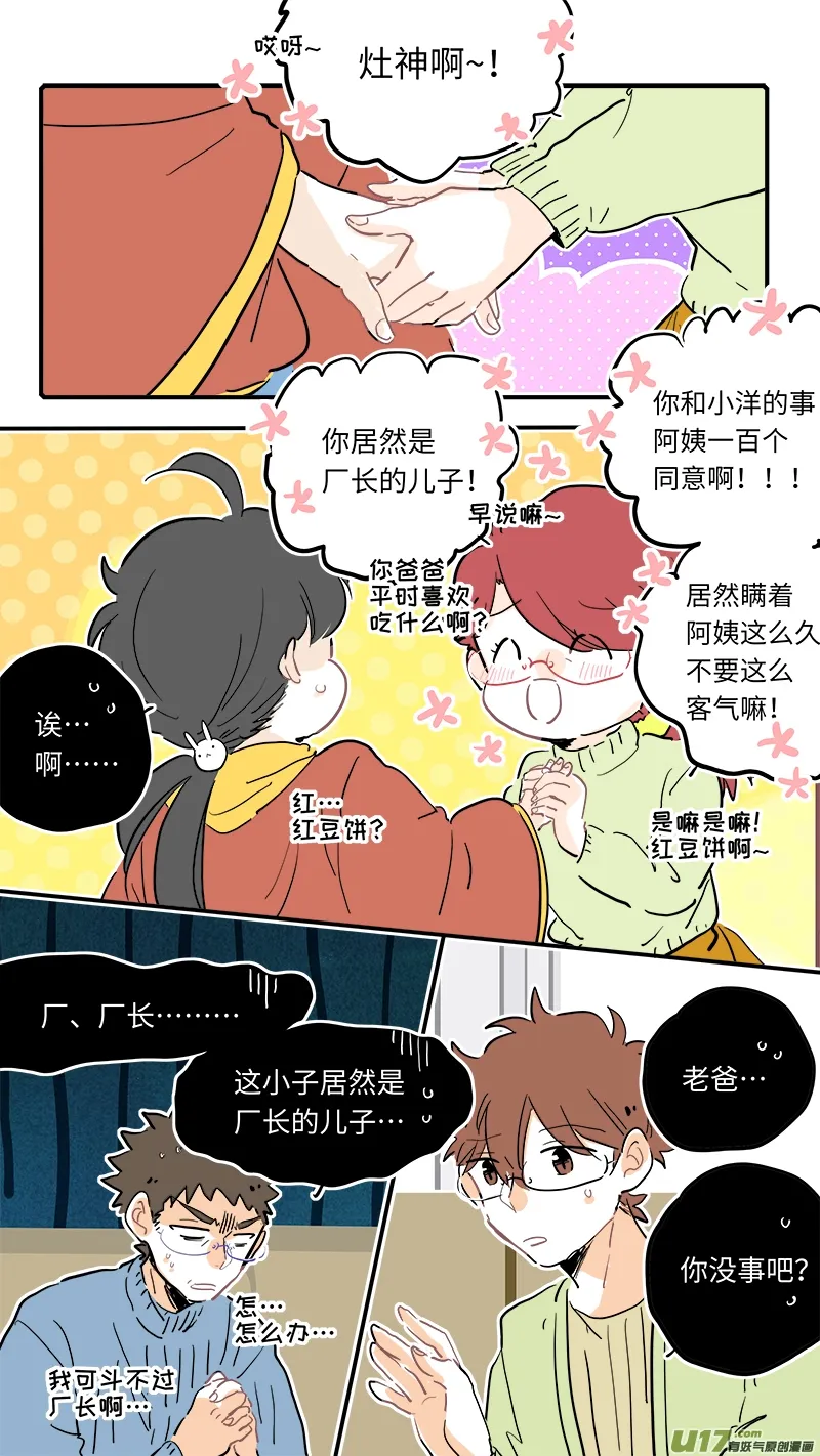 106 第1页