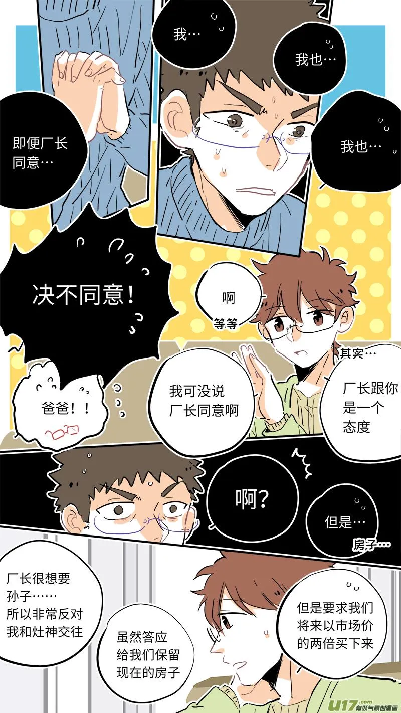 106 第2页