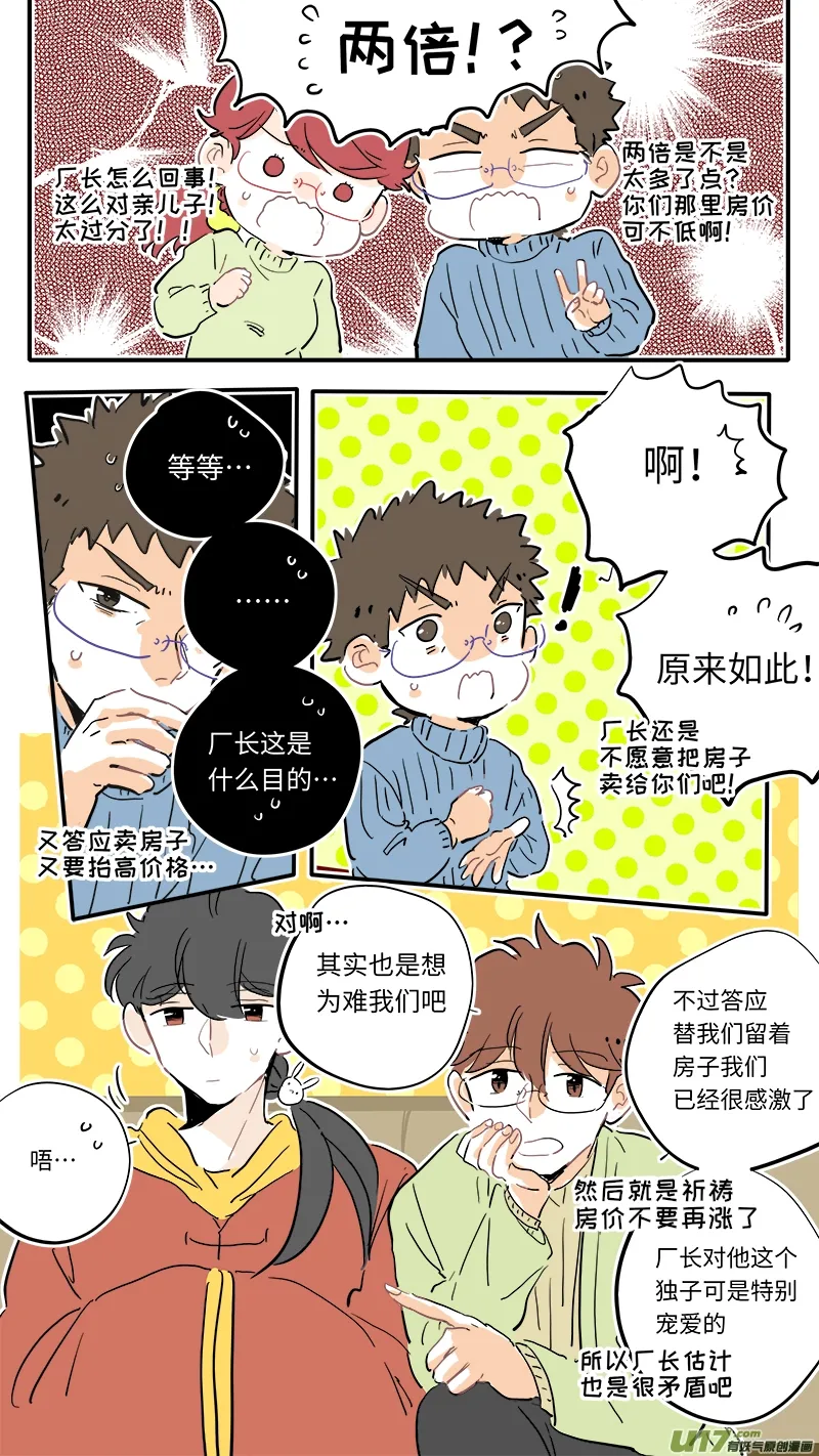 106 第3页