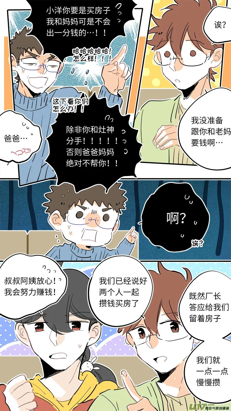 106 第4页