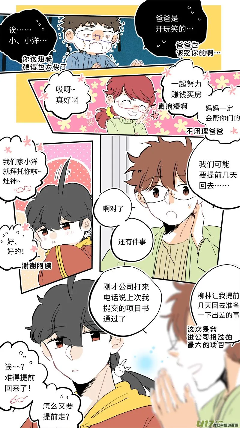 106 第5页