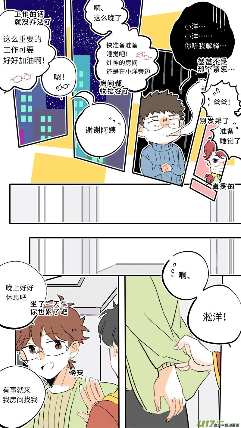 106 第6页