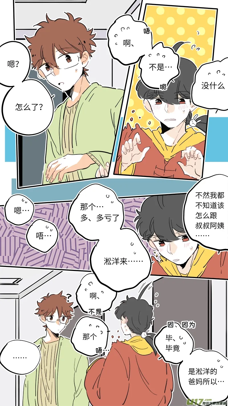 106 第7页