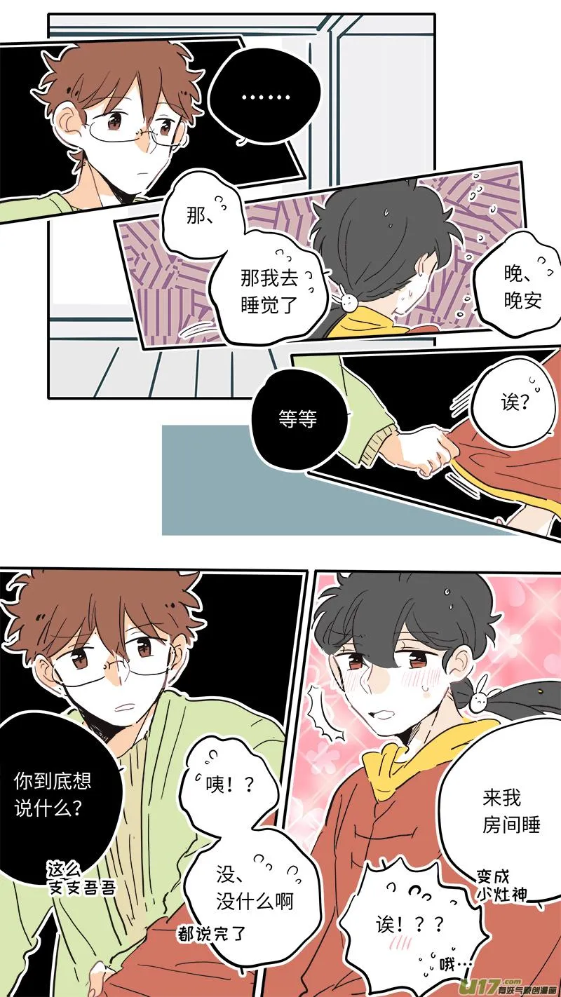 106 第8页