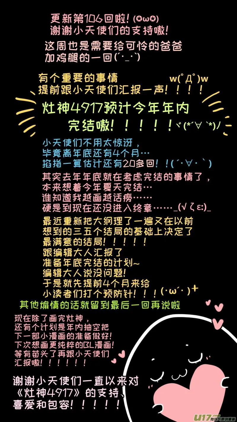 106 第9页